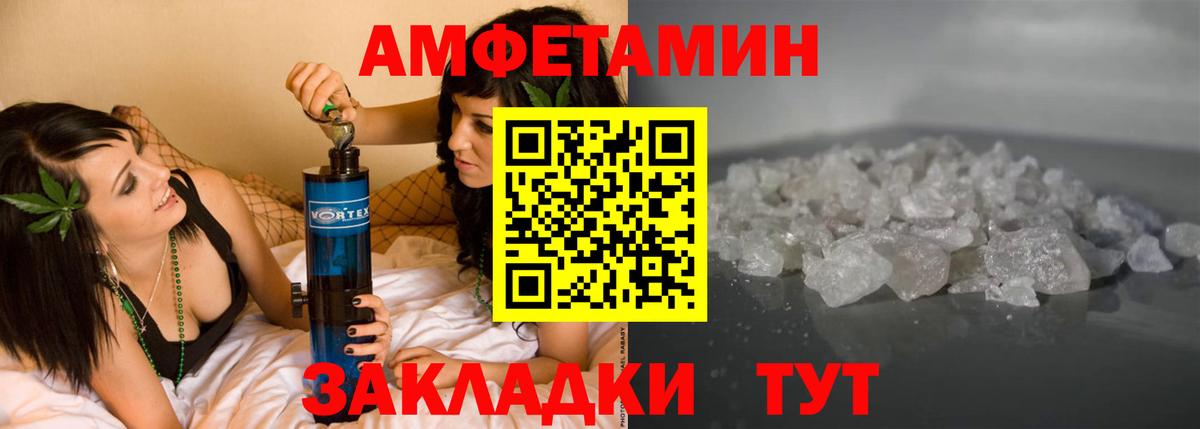 Амфетамин VHQ Касимов