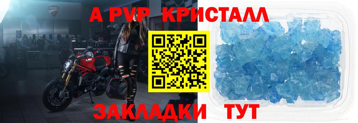 Cocaine  Кокаин  ГАШИШ  Касимов  А ПВП СК   Мефедрон кристаллы  Наркошоп  Вход с VPN  Конопля 