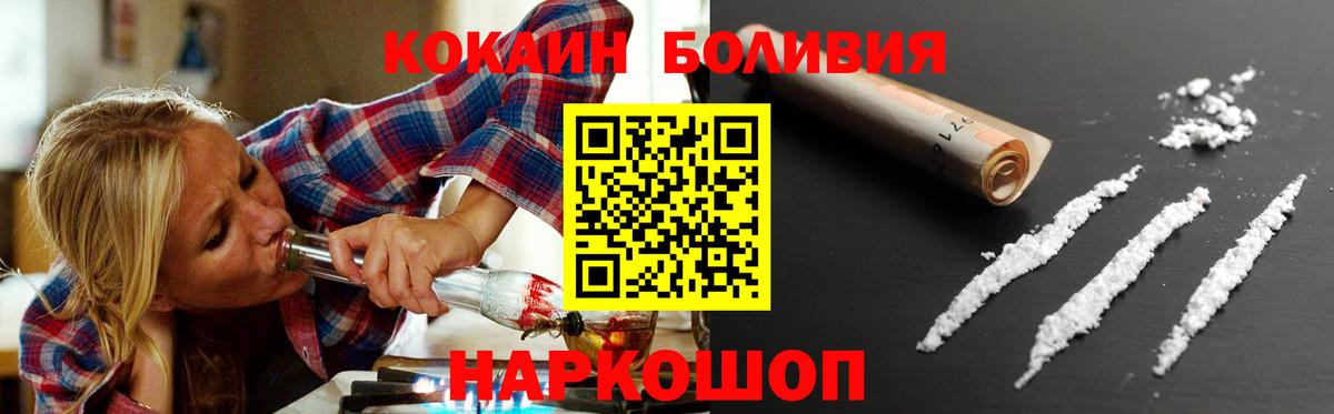 COCAIN FishScale  Вход с VPN  Cocaine Fish Scale  Касимов 