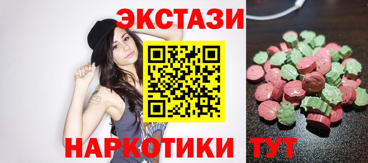 Ecstasy Punisher Касимов