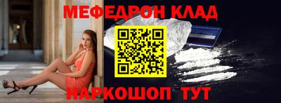 бутират Бийск