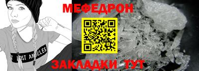 бутират Бийск
