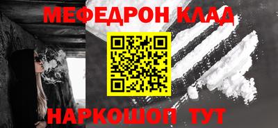 наркотики Беслан