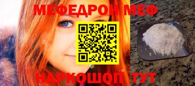 молекула духа Берёзовский