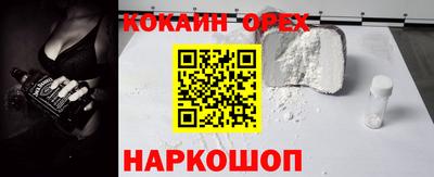 бутират Бийск