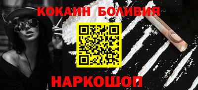 наркотики Беслан