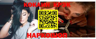 наркотики Беслан