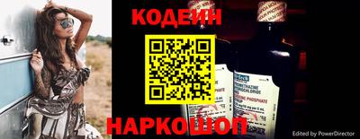 наркотики Беслан