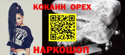 наркотики Беслан