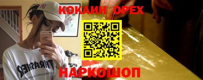 бутират Бийск