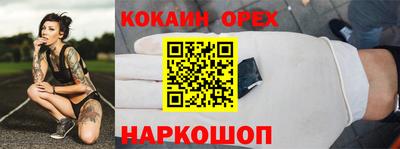наркотики Беслан
