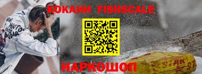 молекула духа Берёзовский