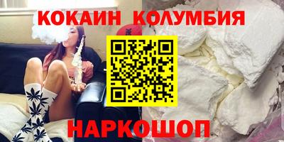 молекула духа Берёзовский