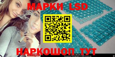 бутират Бийск
