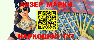 наркотики Беслан