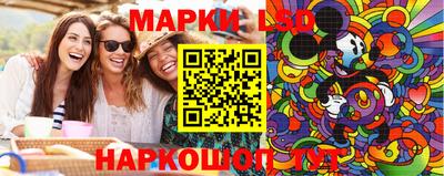 молекула духа Берёзовский