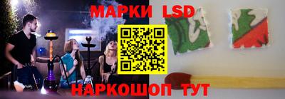 молекула духа Берёзовский