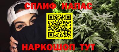 бутират Бийск