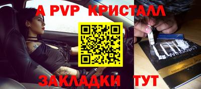 наркотики Беслан