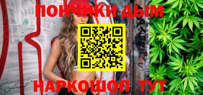 бутират Бийск