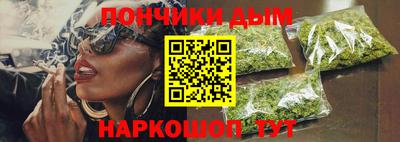 наркотики Беслан