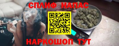наркотики Беслан