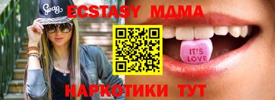 наркотики Беслан