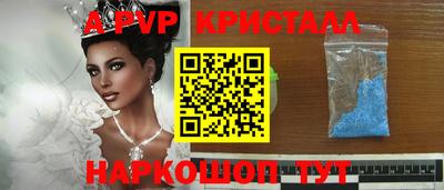 молекула духа Берёзовский