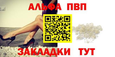 наркотики Беслан