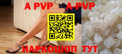 наркотики Беслан