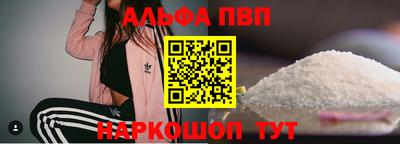 бутират Бийск