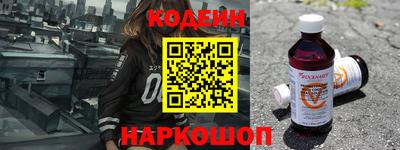 бутират Бийск