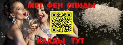 молекула духа Берёзовский