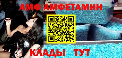 молекула духа Берёзовский