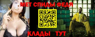 бутират Бийск