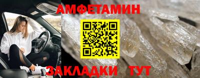молекула духа Берёзовский