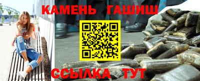 наркотики Беслан