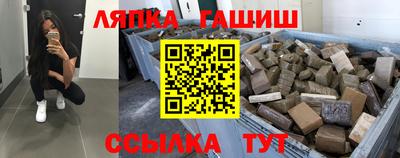 наркотики Беслан