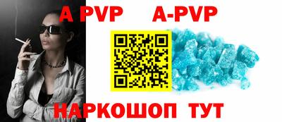 молекула духа Берёзовский