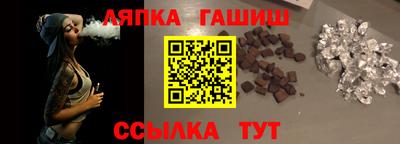 молекула духа Берёзовский
