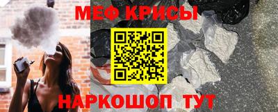 молекула духа Берёзовский