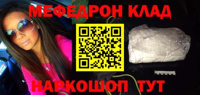 наркотики Беслан