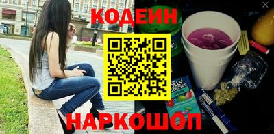 молекула духа Берёзовский
