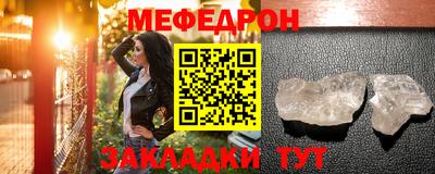 круглые Кудымкар