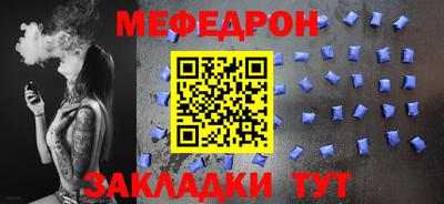 бутират Бийск