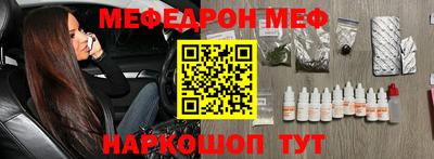наркотики Беслан