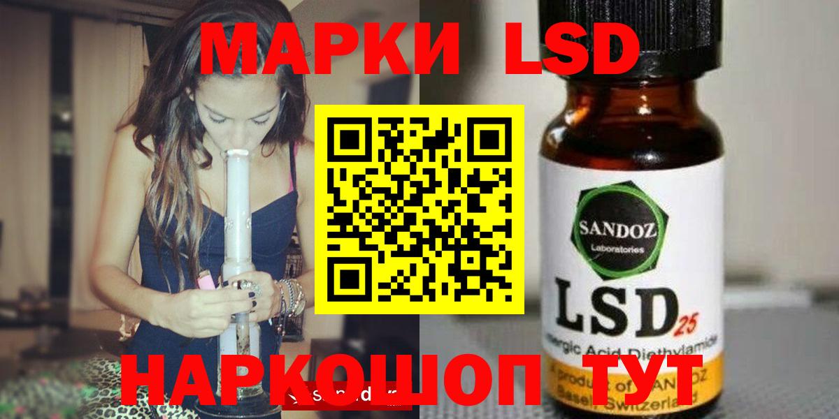 ЛСД экстази кислота Касимов