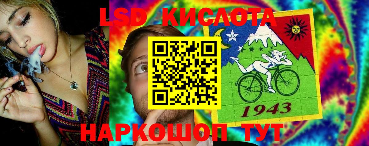 ЛСД экстази ecstasy  Вход с VPN  Касимов  Лсд 25 экстази кислота 