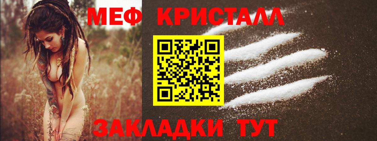 МЯУ-МЯУ  Вход с VPN  Касимов  МЕФ  МЕФ VHQ  МЕФ mephedrone 