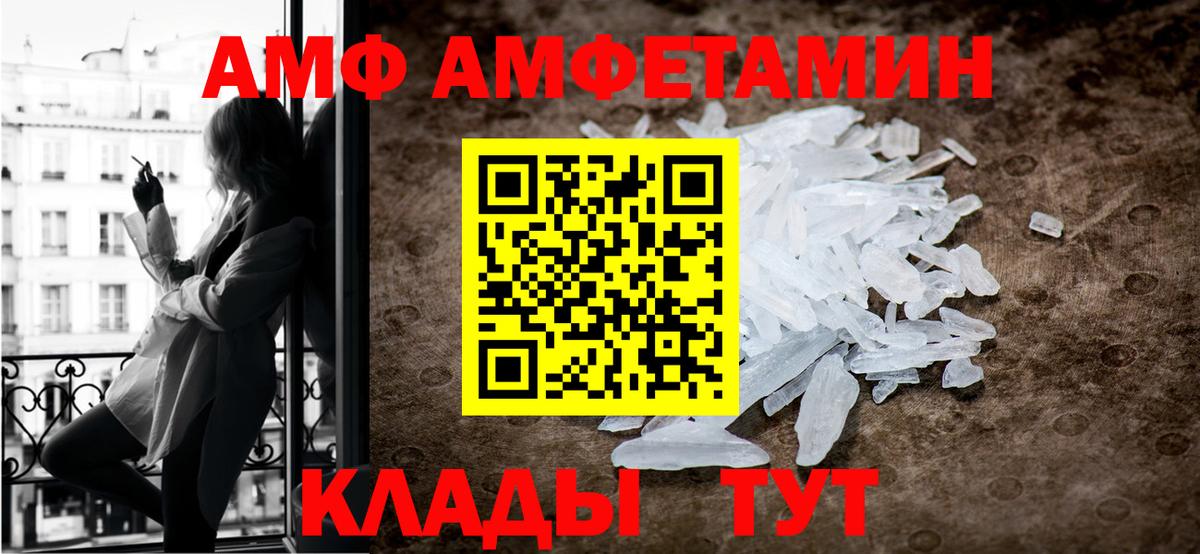 МЕТАМФЕТАМИН мет  МЕТАМФЕТАМИН мет  Касимов  Вход с VPN 